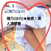 ヒメ日記 2024/07/14 22:28 投稿 穂乃(ほの) 大和人妻城