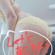 ヒメ日記 2025/01/26 09:34 投稿 ほの 大和人妻城