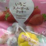 ほの 来月💕 大和人妻城