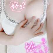 ヒメ日記 2025/01/01 12:27 投稿 枢木　みあ プルプル札幌性感エステ はんなり