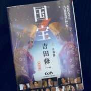 ヒメ日記 2025/11/25 17:33 投稿 枢木　みあ プルプル札幌性感エステ はんなり
