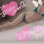 枢木　みあ 🩶감사합니다♡ プルプル札幌性感エステ はんなり