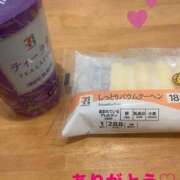 ヒメ日記 2026/02/12 18:31 投稿 柏木　ゆうか 癒し娘診療所 水戸・ひたちなか店