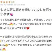 ヒメ日記 2025/06/04 21:45 投稿 あや コルドンブルー