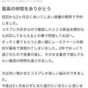ヒメ日記 2025/07/20 11:15 投稿 あや コルドンブルー