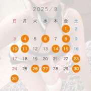 ヒメ日記 2025/07/21 11:25 投稿 あや コルドンブルー