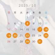 ヒメ日記 2025/10/03 23:35 投稿 あや コルドンブルー