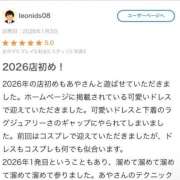 ヒメ日記 2026/01/15 16:15 投稿 あや コルドンブルー
