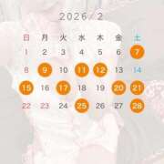 ヒメ日記 2026/01/28 08:05 投稿 あや コルドンブルー