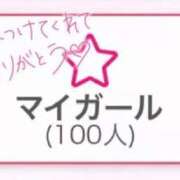 ヒメ日記 2025/09/25 17:34 投稿 かんな 西川口ビデオdeはんど