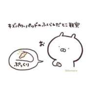 ヒメ日記 2025/10/13 15:26 投稿 かんな 西川口ビデオdeはんど