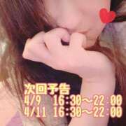 ヒメ日記 2025/04/08 23:47 投稿 水瀬もも 西川口風俗ド淫乱ンド