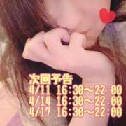 ヒメ日記 2025/04/10 23:37 投稿 水瀬もも 西川口風俗ド淫乱ンド