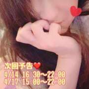 ヒメ日記 2025/04/13 15:19 投稿 水瀬もも 西川口風俗ド淫乱ンド