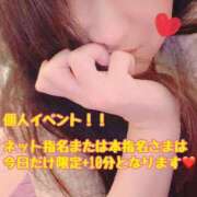 ヒメ日記 2025/06/08 16:38 投稿 水瀬もも 西川口風俗ド淫乱ンド