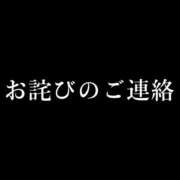 ヒメ日記 2024/11/21 09:09 投稿 満島きよ ローテンブルク