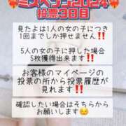 ヒメ日記 2024/10/31 09:43 投稿 神城ありさ THE痴漢電車.com