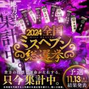 ヒメ日記 2024/11/12 19:13 投稿 神城ありさ THE痴漢電車.com