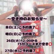 神城ありさ 空き枠のお知らせ THE痴漢電車.com