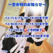 ヒメ日記 2024/11/30 19:03 投稿 神城ありさ THE痴漢電車.com