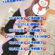 ヒメ日記 2024/12/14 11:23 投稿 神城ありさ THE痴漢電車.com