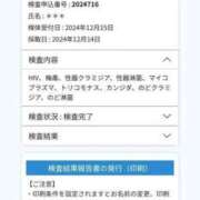 ヒメ日記 2024/12/18 11:43 投稿 神城ありさ THE痴漢電車.com