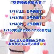 ヒメ日記 2025/01/09 16:33 投稿 神城ありさ THE痴漢電車.com