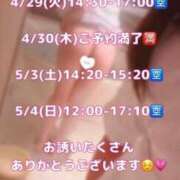 ヒメ日記 2025/04/28 20:03 投稿 神城ありさ THE痴漢電車.com