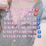 ヒメ日記 2025/04/29 16:43 投稿 神城ありさ THE痴漢電車.com