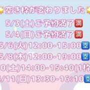 ヒメ日記 2025/05/01 17:23 投稿 神城ありさ THE痴漢電車.com