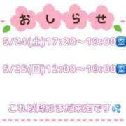 ヒメ日記 2025/05/19 21:42 投稿 神城ありさ THE痴漢電車.com