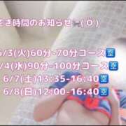 ヒメ日記 2025/06/01 12:05 投稿 神城ありさ THE痴漢電車.com