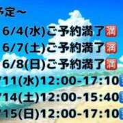 ヒメ日記 2025/06/03 12:13 投稿 神城ありさ THE痴漢電車.com