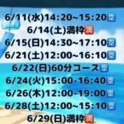 ヒメ日記 2025/06/08 12:43 投稿 神城ありさ THE痴漢電車.com