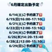 ヒメ日記 2025/06/13 10:24 投稿 神城ありさ THE痴漢電車.com