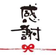 ヒメ日記 2025/10/28 11:43 投稿 神城ありさ THE痴漢電車.com