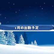 ヒメ日記 2025/12/08 10:53 投稿 神城ありさ THE痴漢電車.com