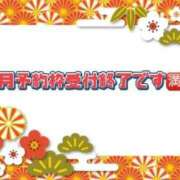 神城ありさ 2026年✨️ THE痴漢電車.com