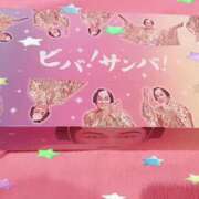 ヒメ日記 2025/08/02 12:15 投稿 まゆ マリンマリン