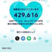 ヒメ日記 2025/03/11 02:28 投稿 ひなた 札幌回春性感マッサージ倶楽部