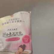 ヒメ日記 2025/04/18 14:23 投稿 ひなた 札幌回春性感マッサージ倶楽部