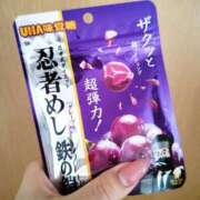 ヒメ日記 2025/04/24 16:28 投稿 ひなた 札幌回春性感マッサージ倶楽部