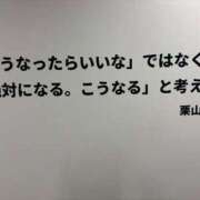 ヒメ日記 2025/05/20 23:48 投稿 ひなた 札幌回春性感マッサージ倶楽部