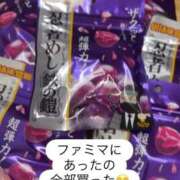 ヒメ日記 2025/09/25 12:38 投稿 ひなた 札幌回春性感マッサージ倶楽部