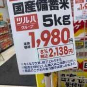 ヒメ日記 2025/09/25 17:08 投稿 ひなた 札幌回春性感マッサージ倶楽部