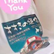 ヒメ日記 2026/01/07 16:28 投稿 ひなた 札幌回春性感マッサージ倶楽部