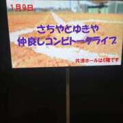 ヒメ日記 2026/01/10 21:28 投稿 ひなた 札幌回春性感マッサージ倶楽部