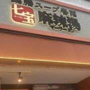 ヒメ日記 2026/01/19 15:28 投稿 ひなた 札幌回春性感マッサージ倶楽部