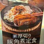 ヒメ日記 2026/01/30 17:28 投稿 ひなた 札幌回春性感マッサージ倶楽部