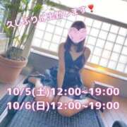 ヒメ日記 2024/10/02 11:12 投稿 桜庭ありさ 全裸美女からのカゲキな誘惑